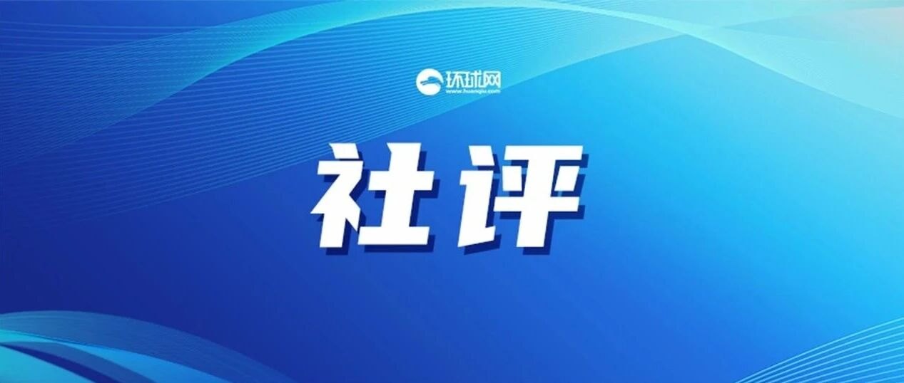 中美安全对话持续恢复,释放多重信号