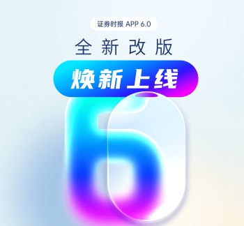 稳资金稳投资稳机制 引导短期交易转向长期配置