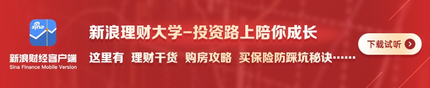 跨境投融资迎利好！一揽子便利化政策拟推出