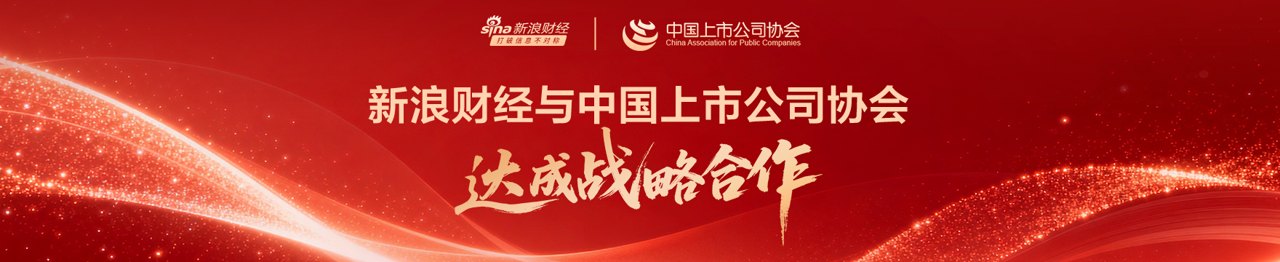 中证协发布证券公司 风险数据管理示范实践