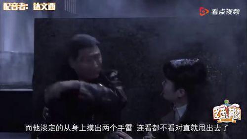 国产电视剧解说搞笑视频,解说搞笑视频幕后花絮大揭秘