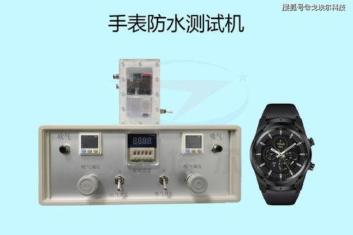 国产机防水测试视频讲解,深度解析防水测试视频