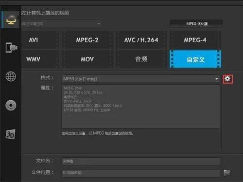 国产3210视频导,揭秘科技与艺术的完美融合