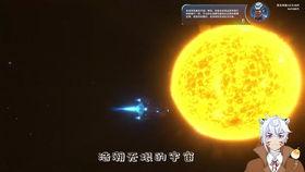 国产3a游戏宣传视频