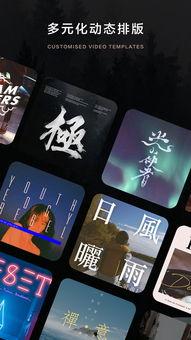 窝窝国产短视频网站,国产短视频平台的崛起与魅力