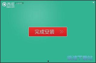 西瓜视频国产,本土内容崛起，引领短视频新潮流
