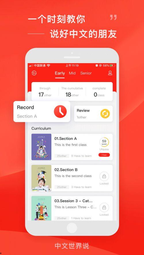 中国国产普通话视频,普通话视听盛宴