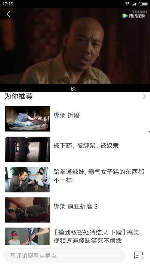 视频国产神马,引领科技潮流的创新之作