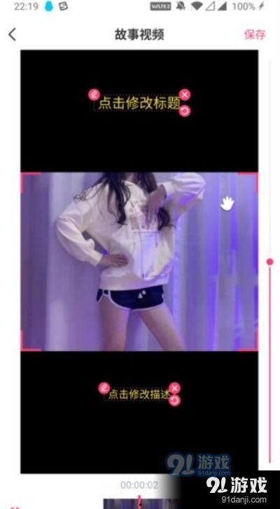 免费阿v视频大香蕉国产,国产生态解析