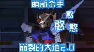 国产强袭视频,震撼呈现未来战争科幻巨制