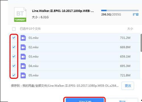 32国产福利视频在线
