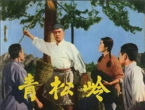 国产电影插曲连唱视频播放,重温岁月情怀