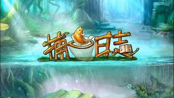 国产特效捕鱼视频