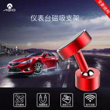 国产车支架视频下载,揭秘汽车安全配置细节