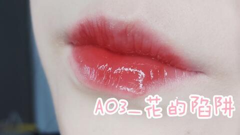 国产口红测评无滤镜视频,色彩还原与质感解析