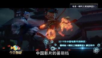 舌釘 视频 国产