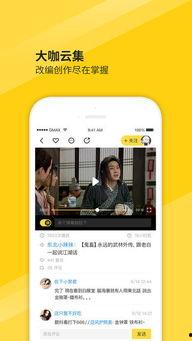 国产大航影院在线视频,在线观影新体验，尽享视听盛宴