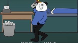 国产沙雕动画美女视频,萌态百出，笑料连连