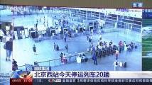 国产袜视频,探寻民族品牌的新时尚风采