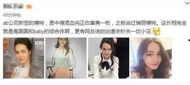 国产模特网友上传视频