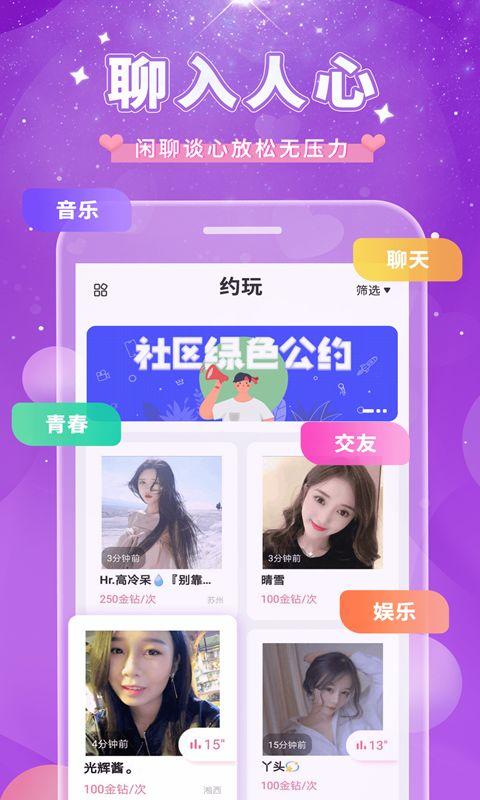 小可爱入口视频国产